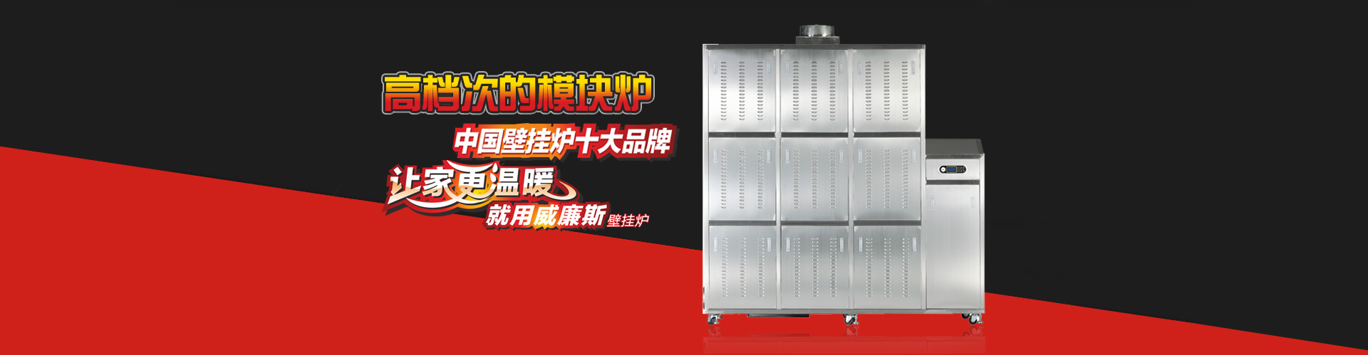 山東天諾工程機械有限公司